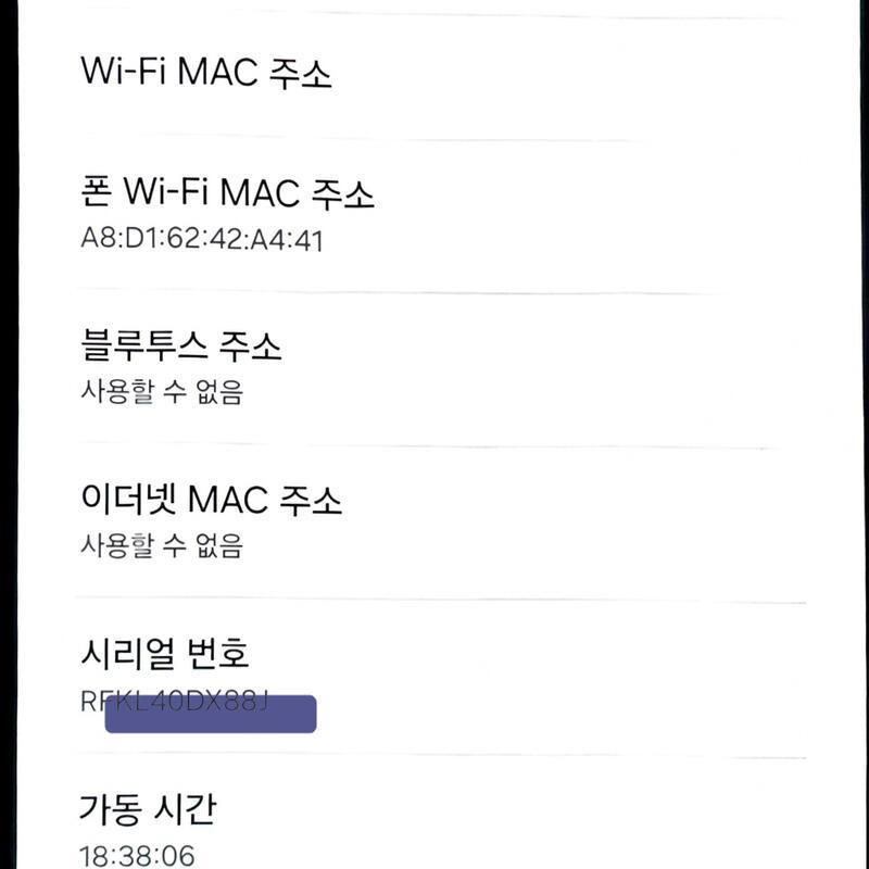 Galaxy A175 ȸ�� S��
