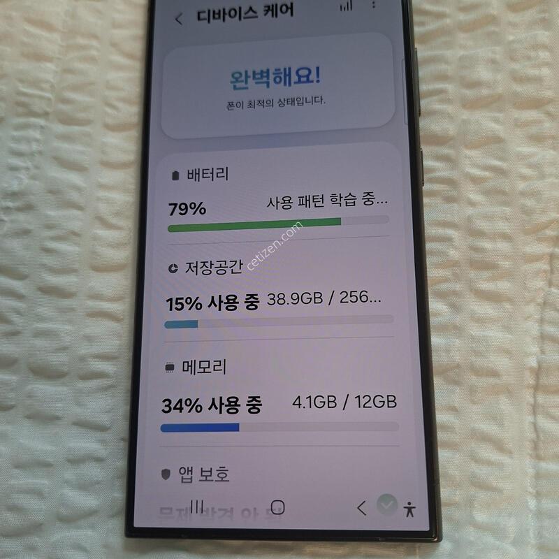 ������S24��Ʈ�� 256GB ƼŸ�� ����