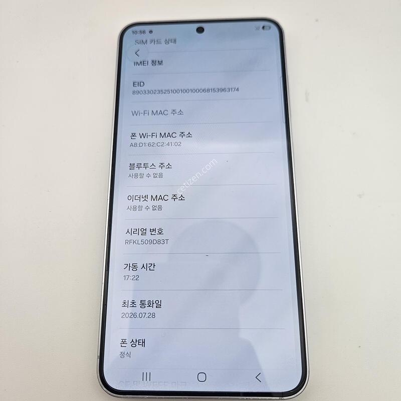 S25/���̽�����/���ܻ�/26�� 7�� 28�� ����