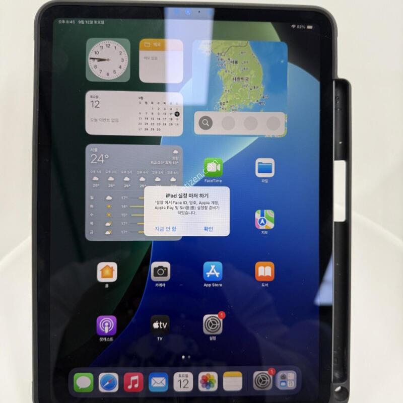 �����е�����11 256GB �Ǹ��մϴ�.