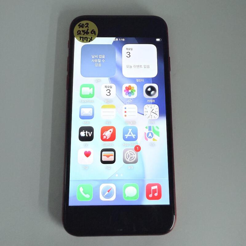 ������se2 ���� 256GB 77% �Ǹ�