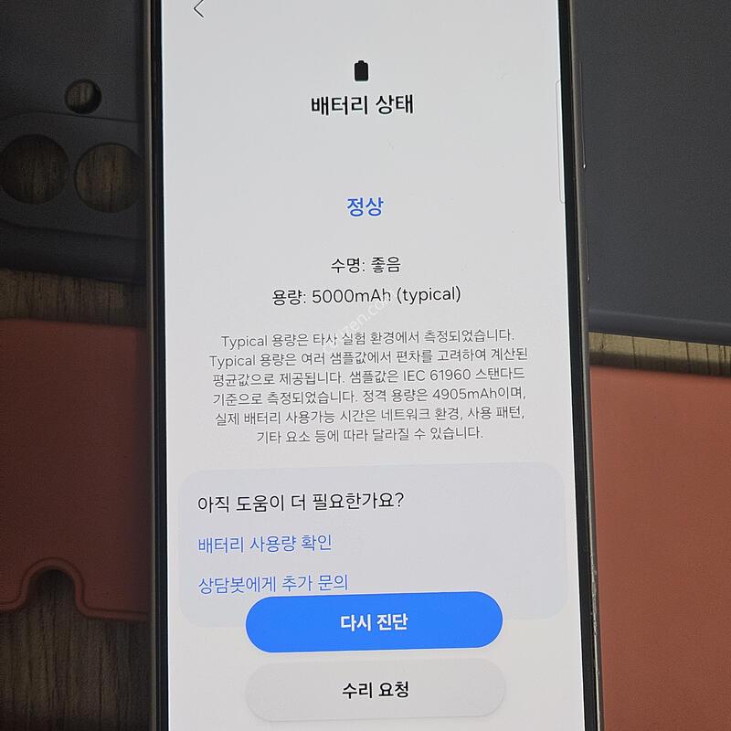 ������ A36 5g 128gb ��������