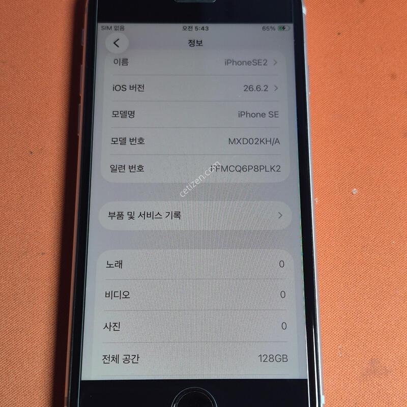 ������SE2.128GB���͸�100% ���۱�
