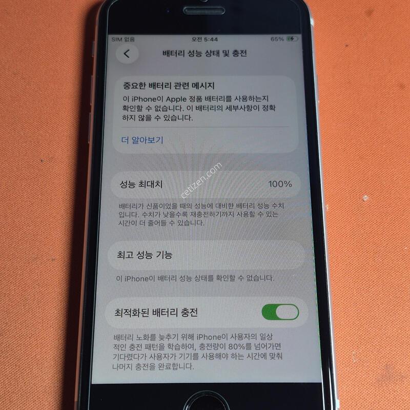 ������SE2.128GB���͸�100% ���۱�