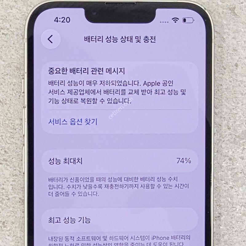 ������ 14  ȭ��Ʈ 128GB ������ �� �Ǹ�