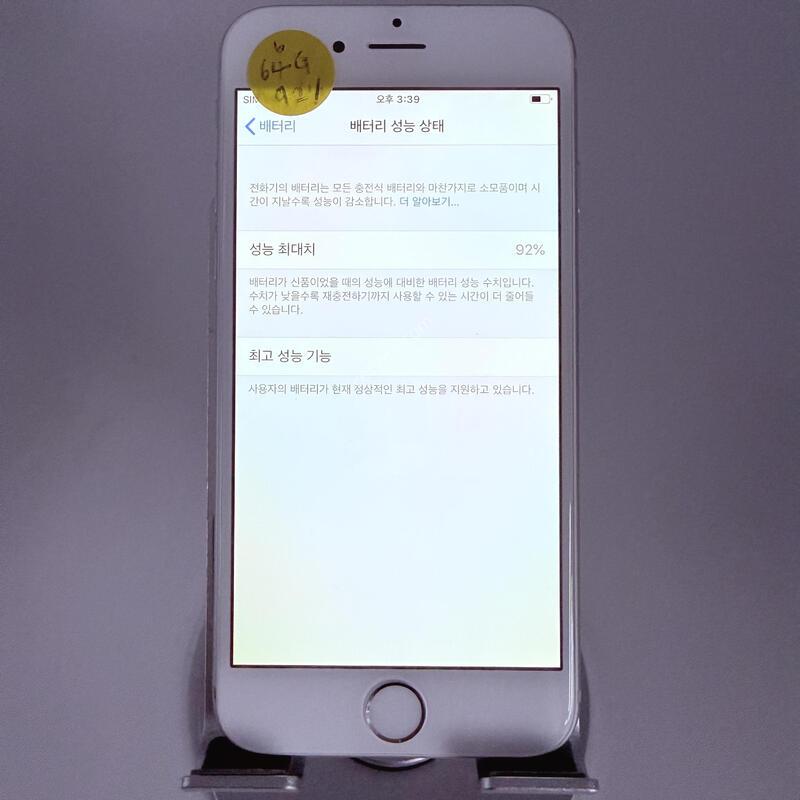 ������6 �ǹ� 64GB ���۱� �Ǹ�