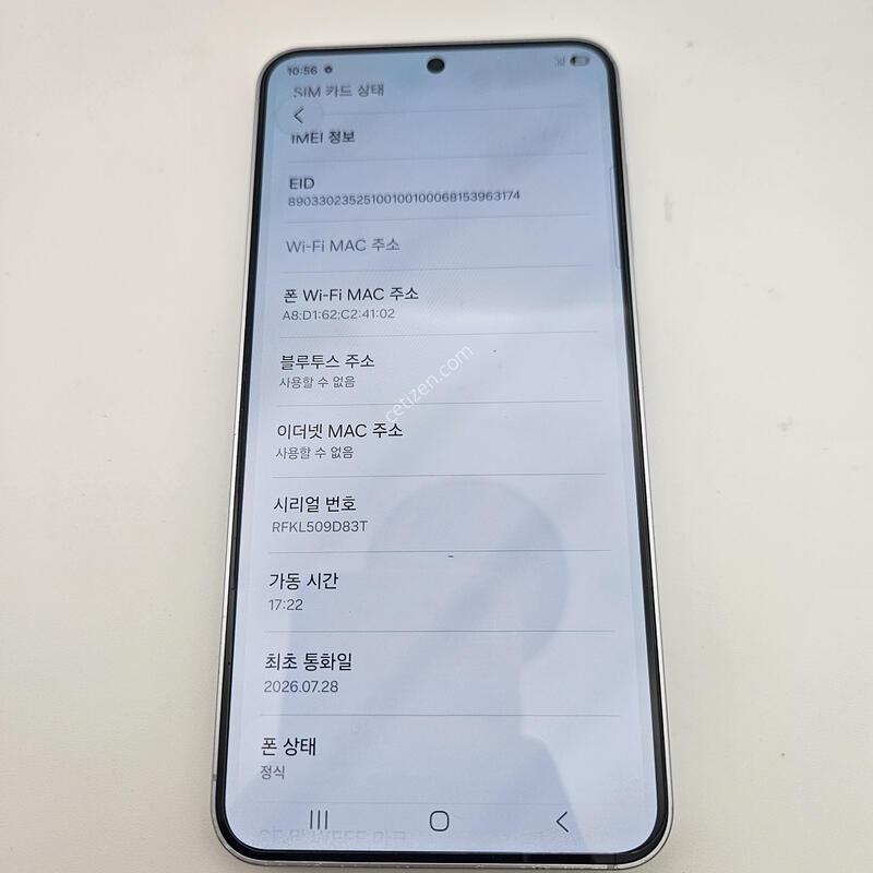 S25/���̽�����/���ܻ�/26�� 7�� 28�� ����