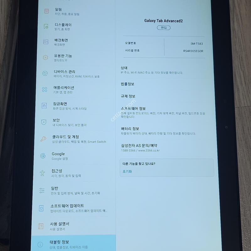 �������� A 10.1 T583 s��