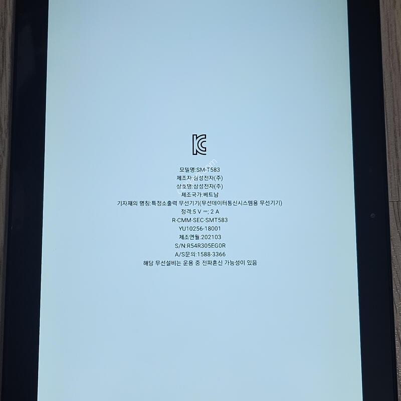 �������� A 10.1 T583 s��