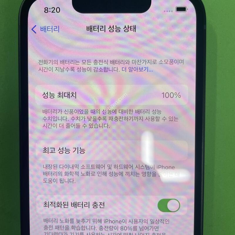 ������13�̴� �׸� 128�Ⱑ ���⽺(���͸�ȿ��100%)�Դϴ�