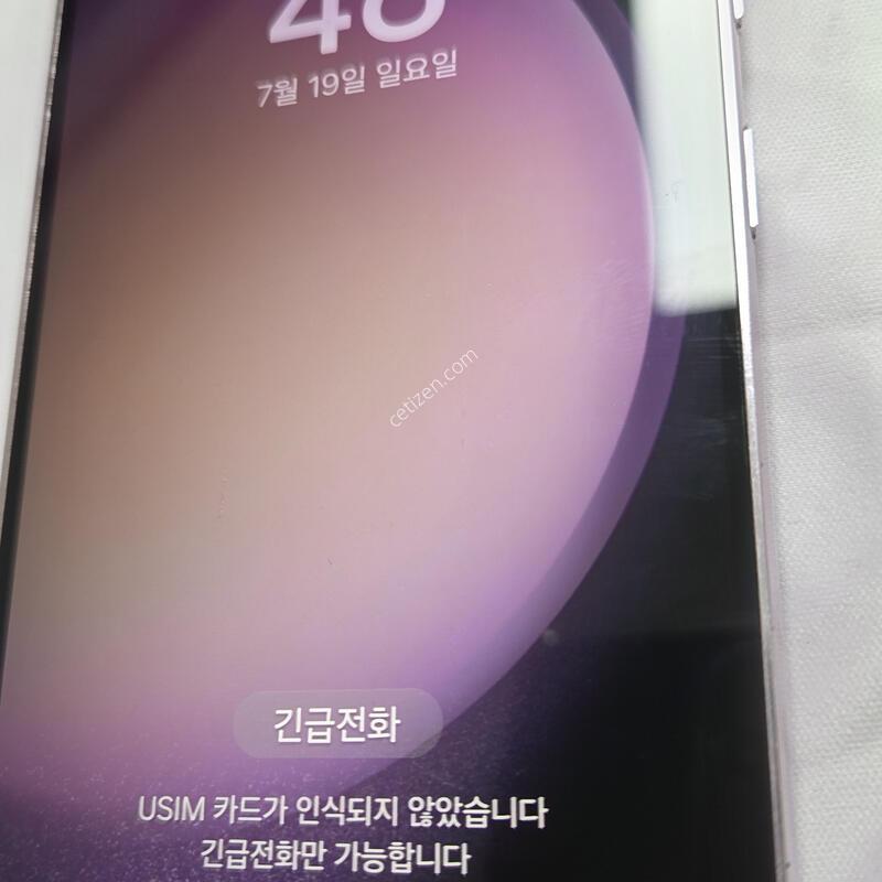S23  (256g) �����ϰ� �����