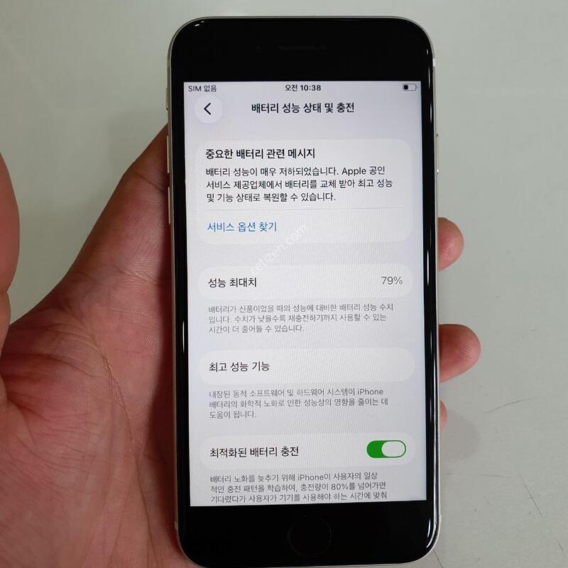 ������SE3 128G ���ܻ� ���±� �߰��� �����