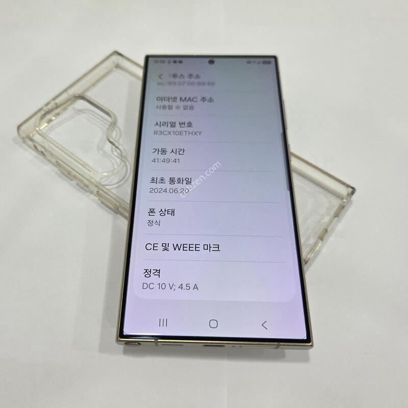 [���ݳ���]S24��Ʈ�� �ڱ��� ƯA�� �����