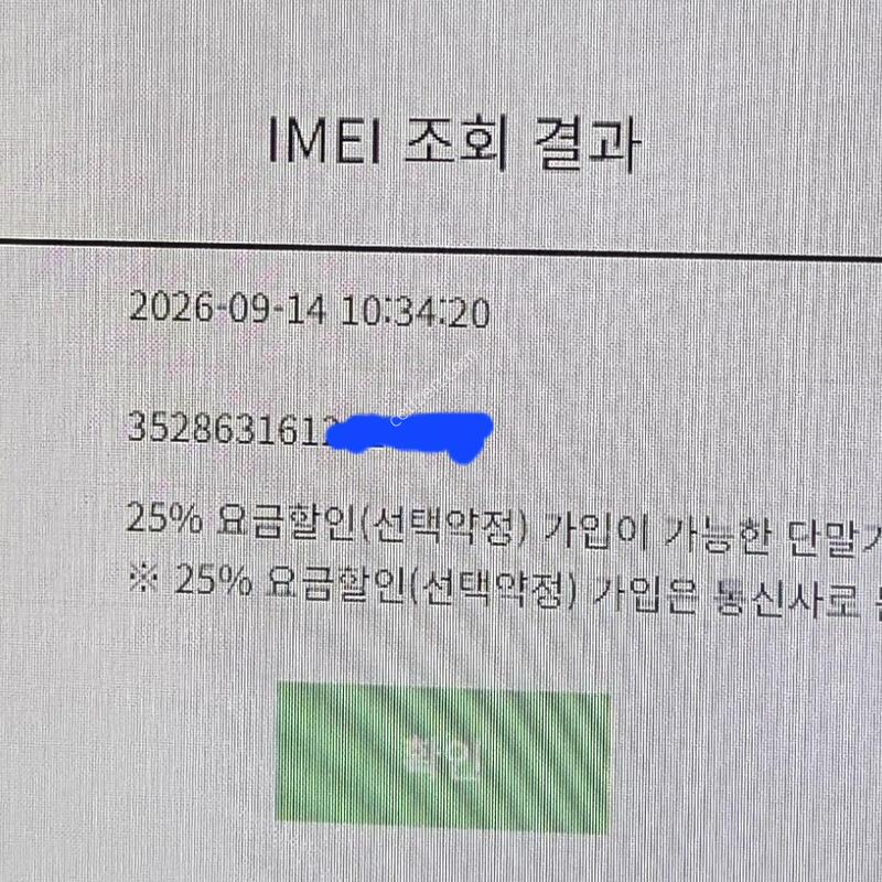 [���ݳ���]S24��Ʈ�� �ڱ��� ƯA�� �����