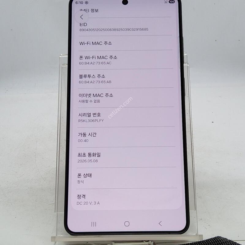 S26��Ʈ�� ���� 256�Ⱑ