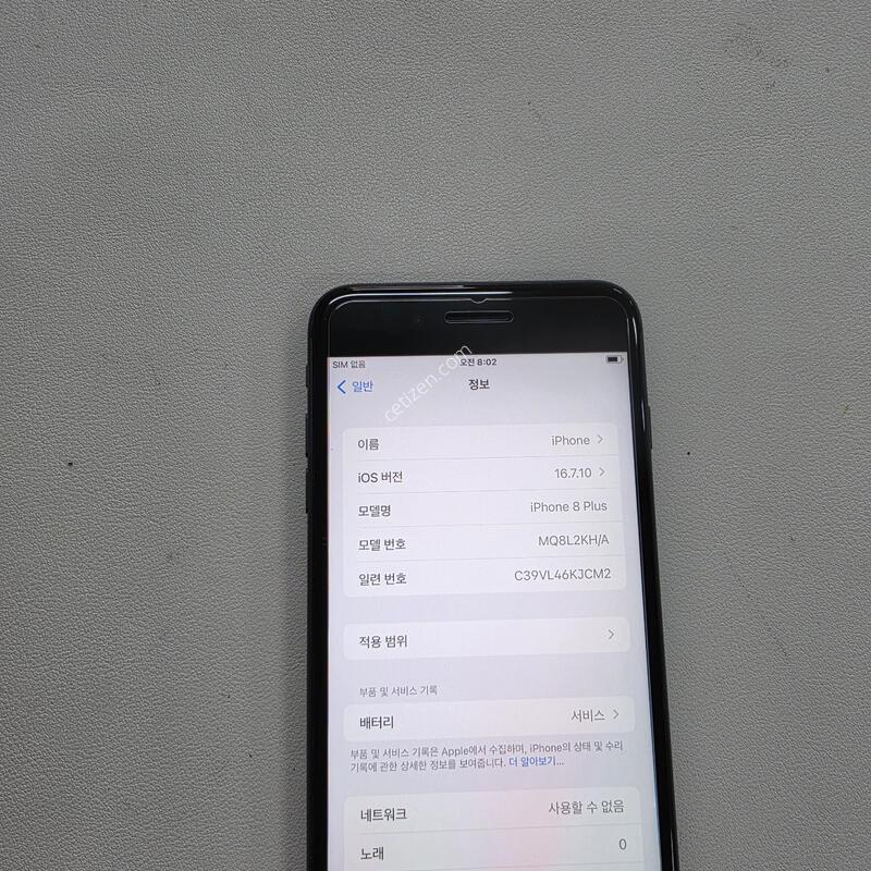 ������8�÷��� ���� 64GB