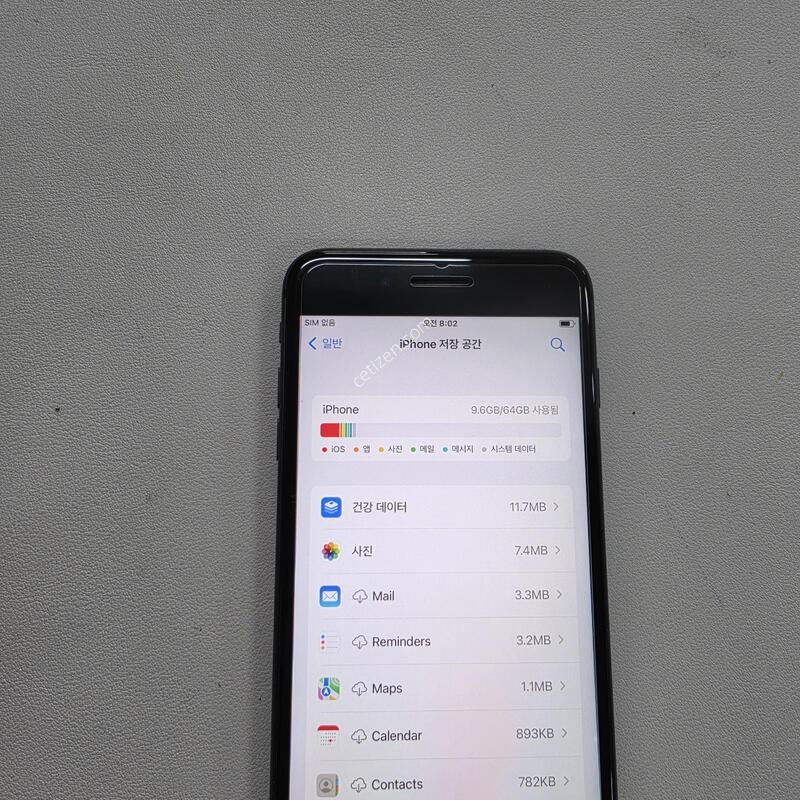 ������8�÷��� ���� 64GB