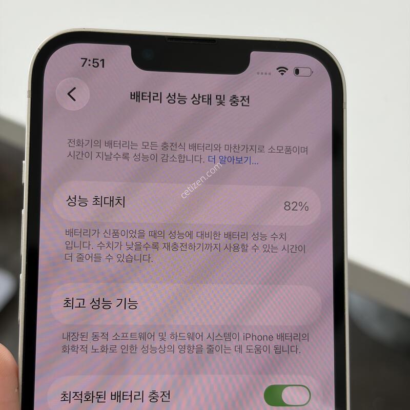 ������13 128g ����82% �����̷¾��� ���±�