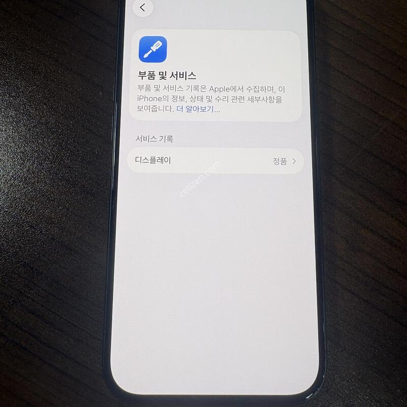 15���� (256GB) �ܰ�sss��
