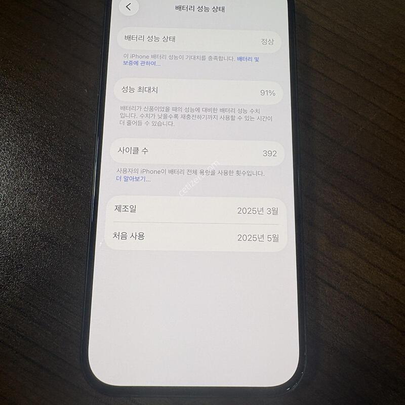 15���� (256GB) �ܰ�sss��