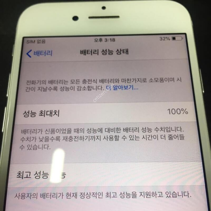 ������7 �ǹ� 32�Ⱑ ���⽺(�嵥��100%)���Դϴ�.