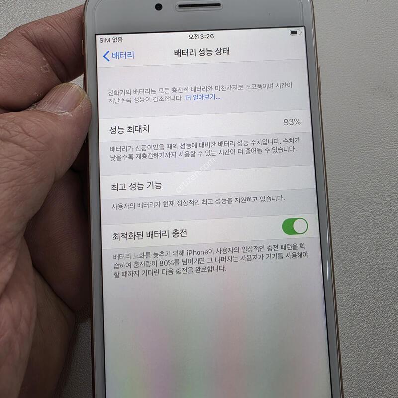 ������8�÷��� ��� 64GB