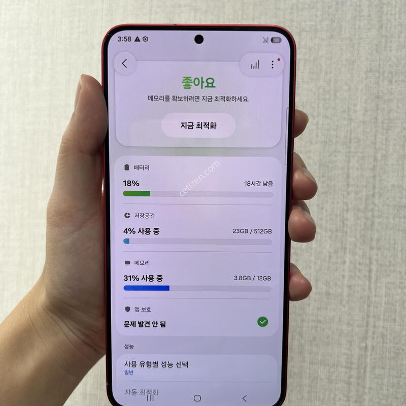 [����ǰ��]������S25�÷���/S936/512/�ڶ�����/86149