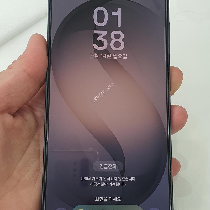 S26 256G