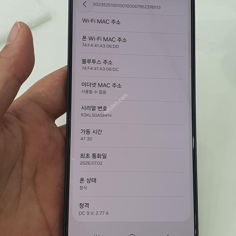 S26 256G