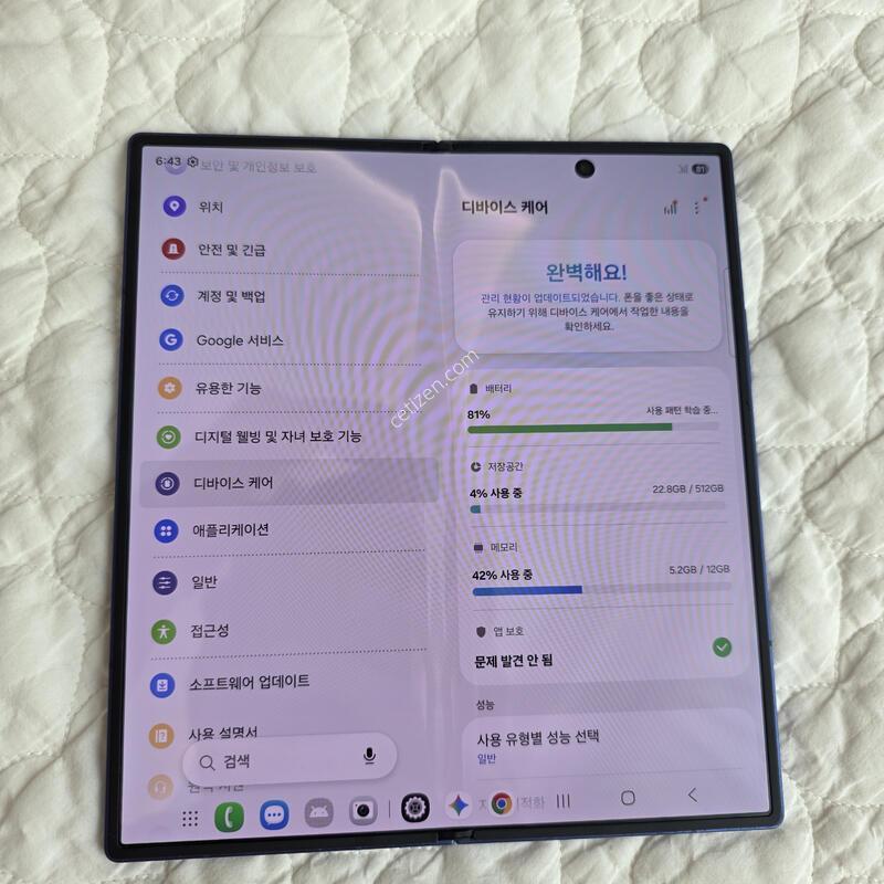 ���� 7 �������!! 512�Ⱑ!!