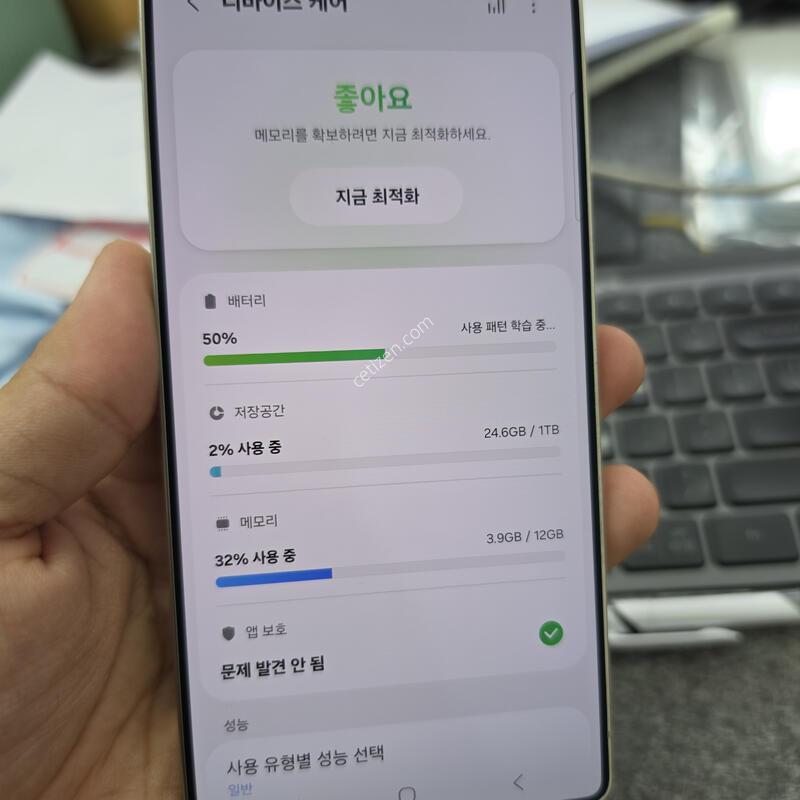 (8439)25��Ʈ�� 1tb