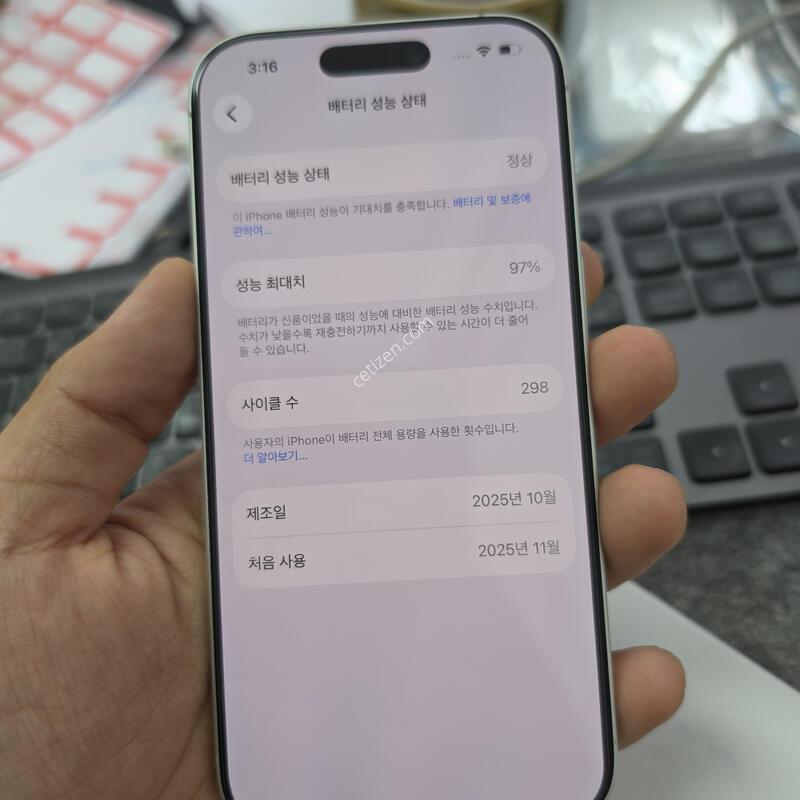 (8529)������17