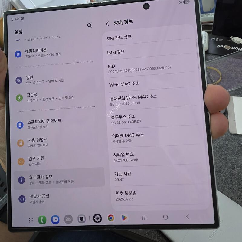 (9801)����7 512