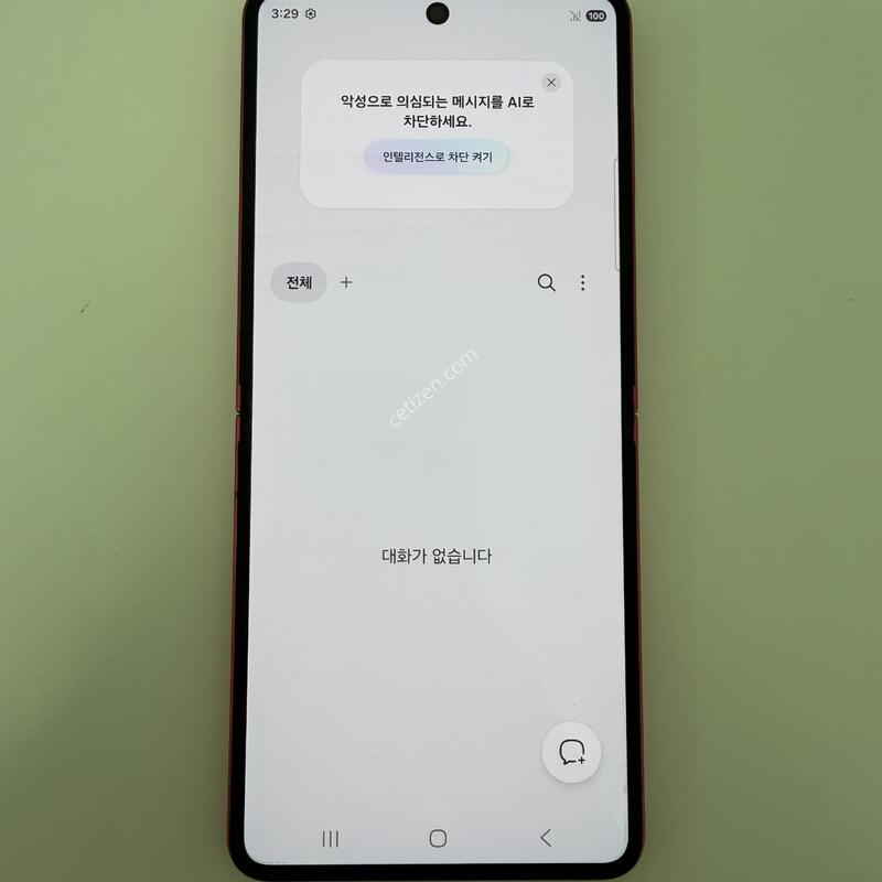 ������Z�ø�7 �ڶ����� 512GB