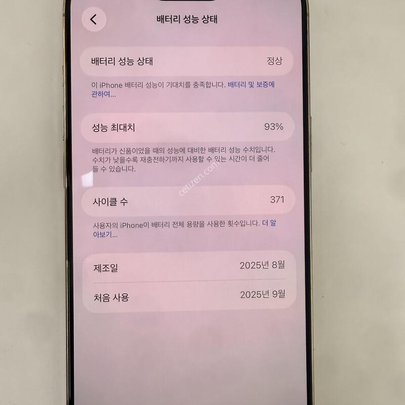 ������ 17���� ��� 256GB