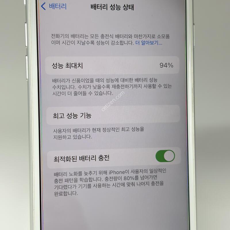 A+��! ������7 32GB [���͸�95%!!]