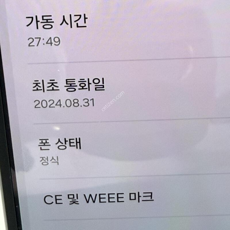 A+��! �������ø�6 256GB [���ܻ�/����GOOD!]
