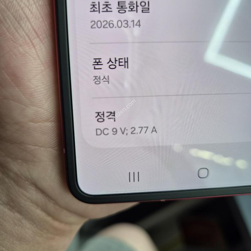 ������ �ø�7 �ڶ����� 256G(����/����/�ʸ�/���̽�)