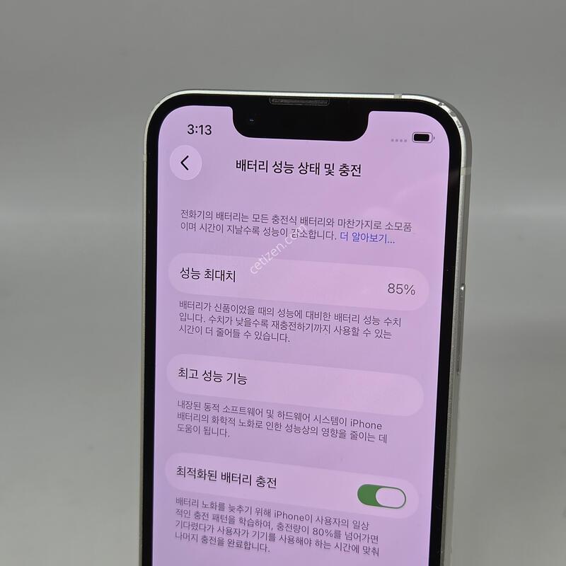 A��! ������13�̴� 256GB ȭ��Ʈ [���͸�85%!]