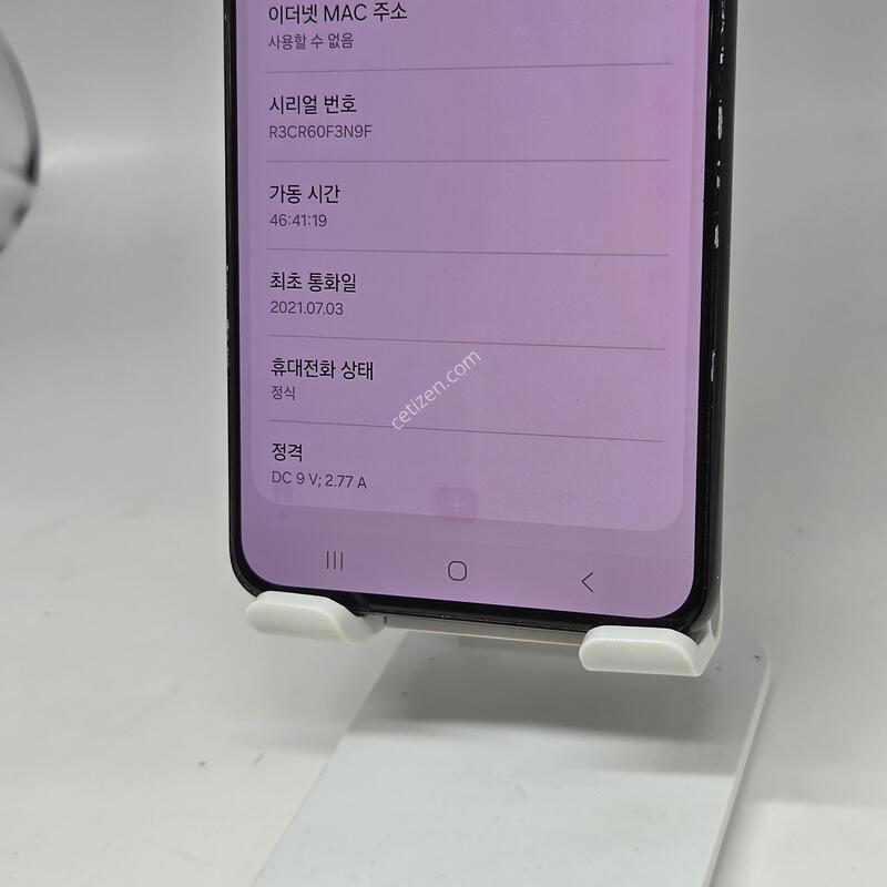 A+��! ������S21�÷��� 256GB [������/����GOOD!]