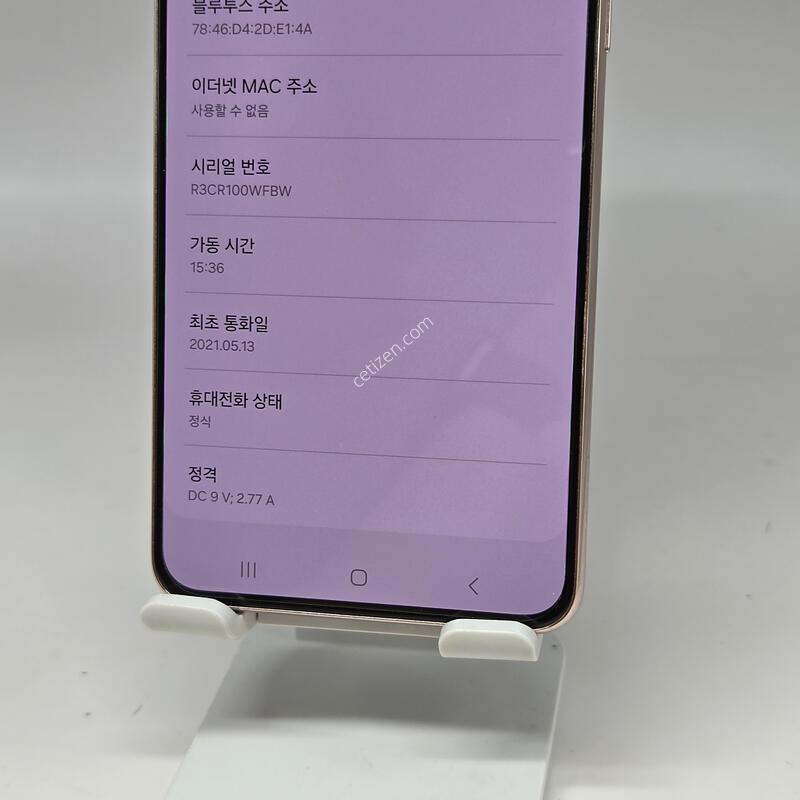 S��! ������S21�÷��� 256GB [���ܻ�/����GOOD!]
