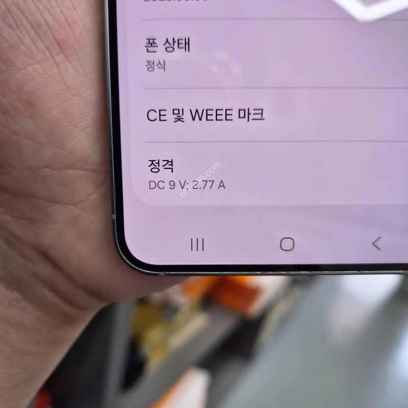 ����)������ S25 �ǹ� 256G (�ʸ�/���̽�)