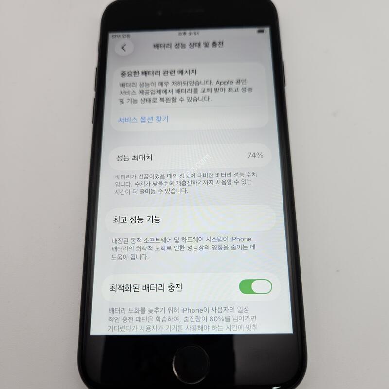 ������SE 2����/ƯS��/���͸�����74%/256GB