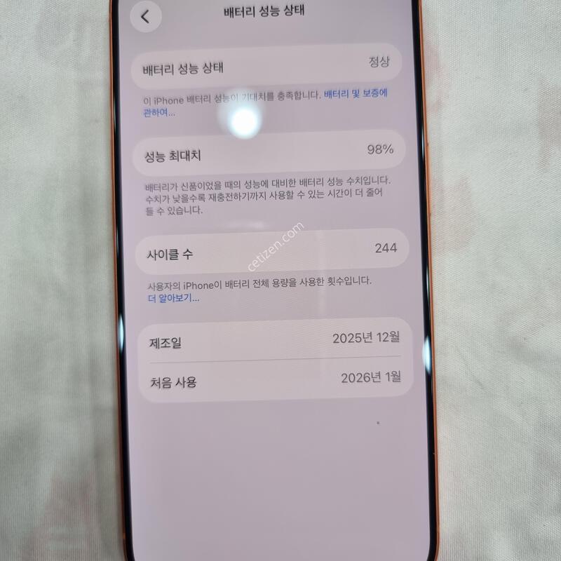 ������ 17 ���� 256GB �ڽ��� ������