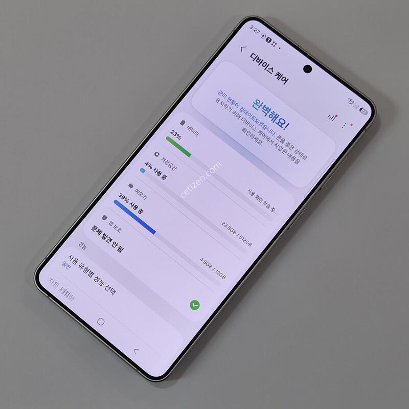 ������ S26 �÷��� 512GB ȭ��Ʈ 79353