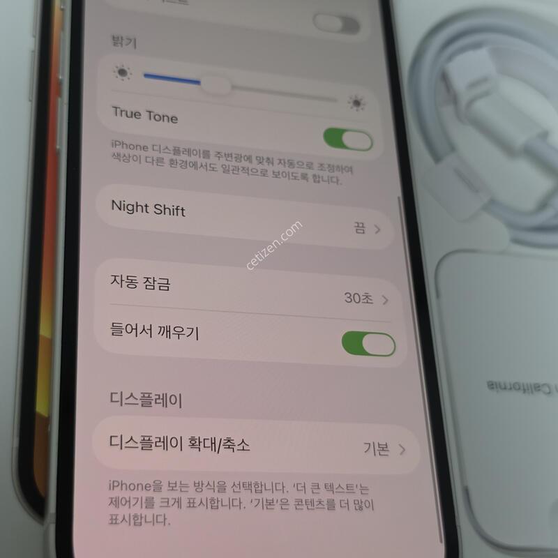 ������12�̴� ���͸�100%