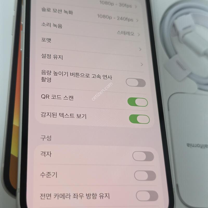 ������12�̴� ���͸�100%