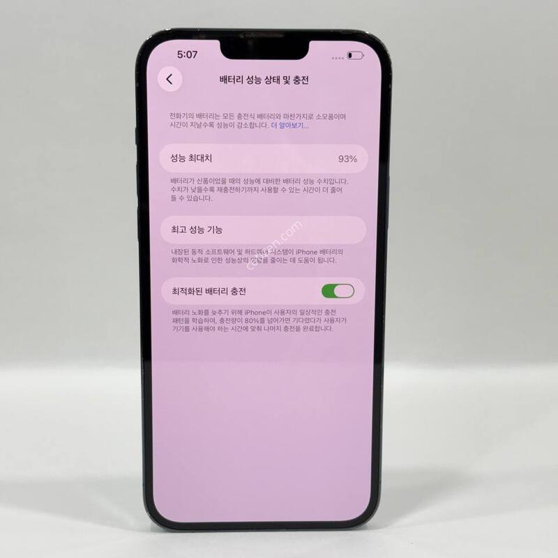 ������13���θƽ� ���� 256/93% Y2353