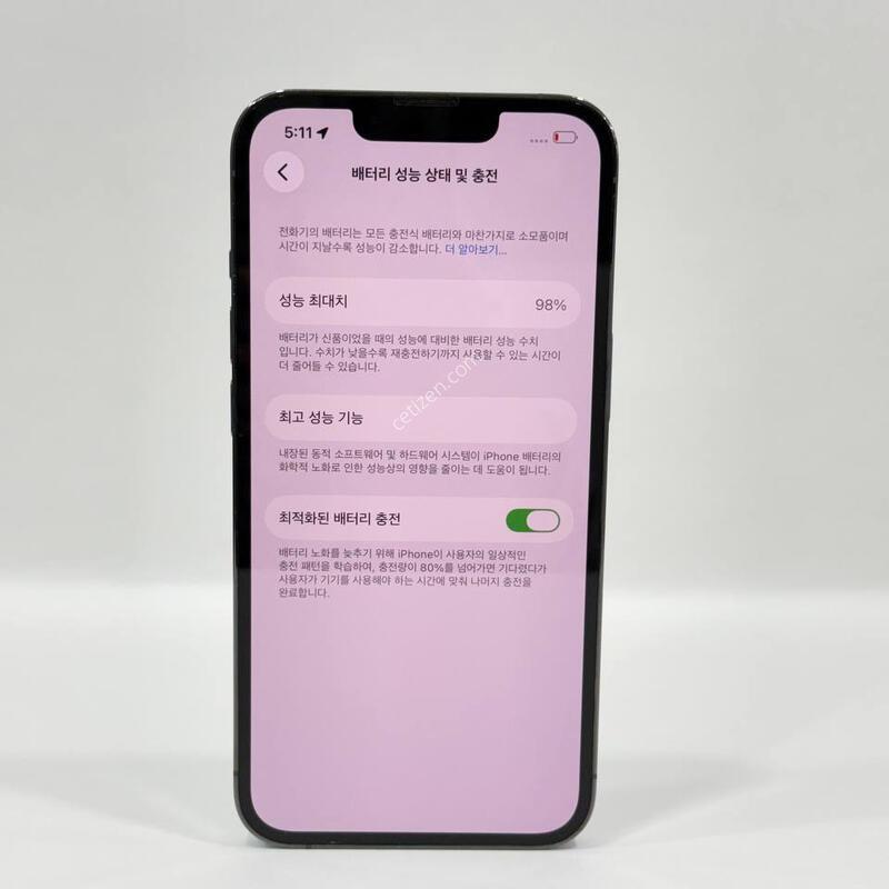 ������13���� ���� 128/98% Y2354