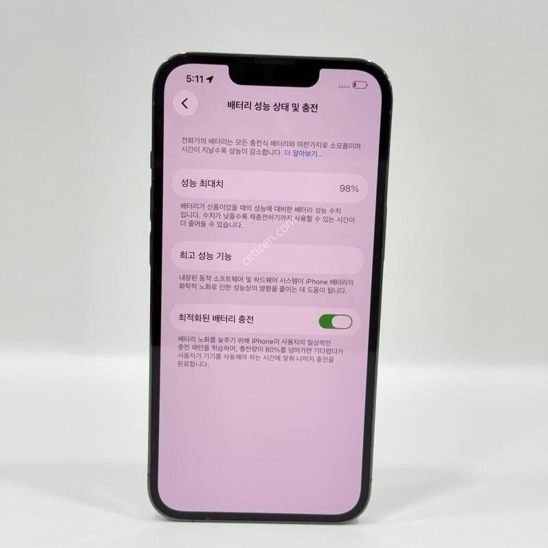 ������13���� ���� 128/98% Y2354